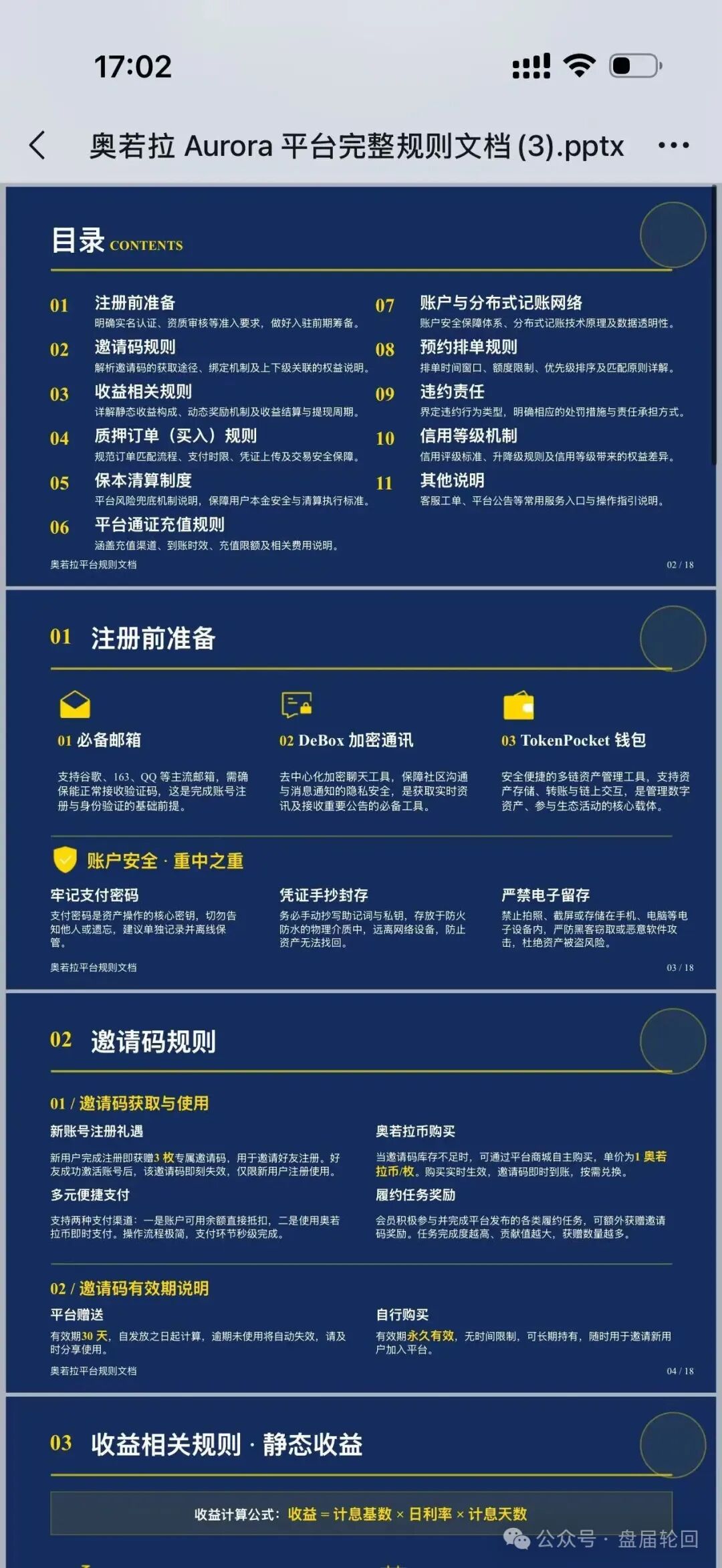 %title插图%num %title插图%num