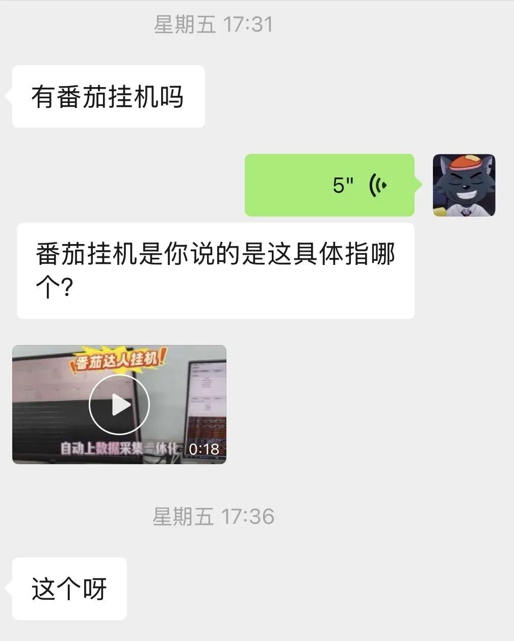 %title插图%num