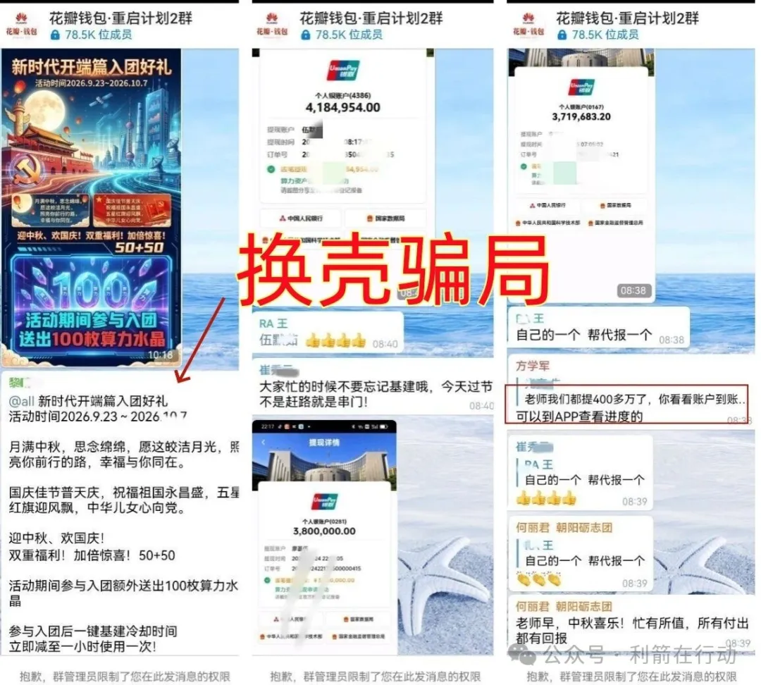 %title插图%num %title插图%num