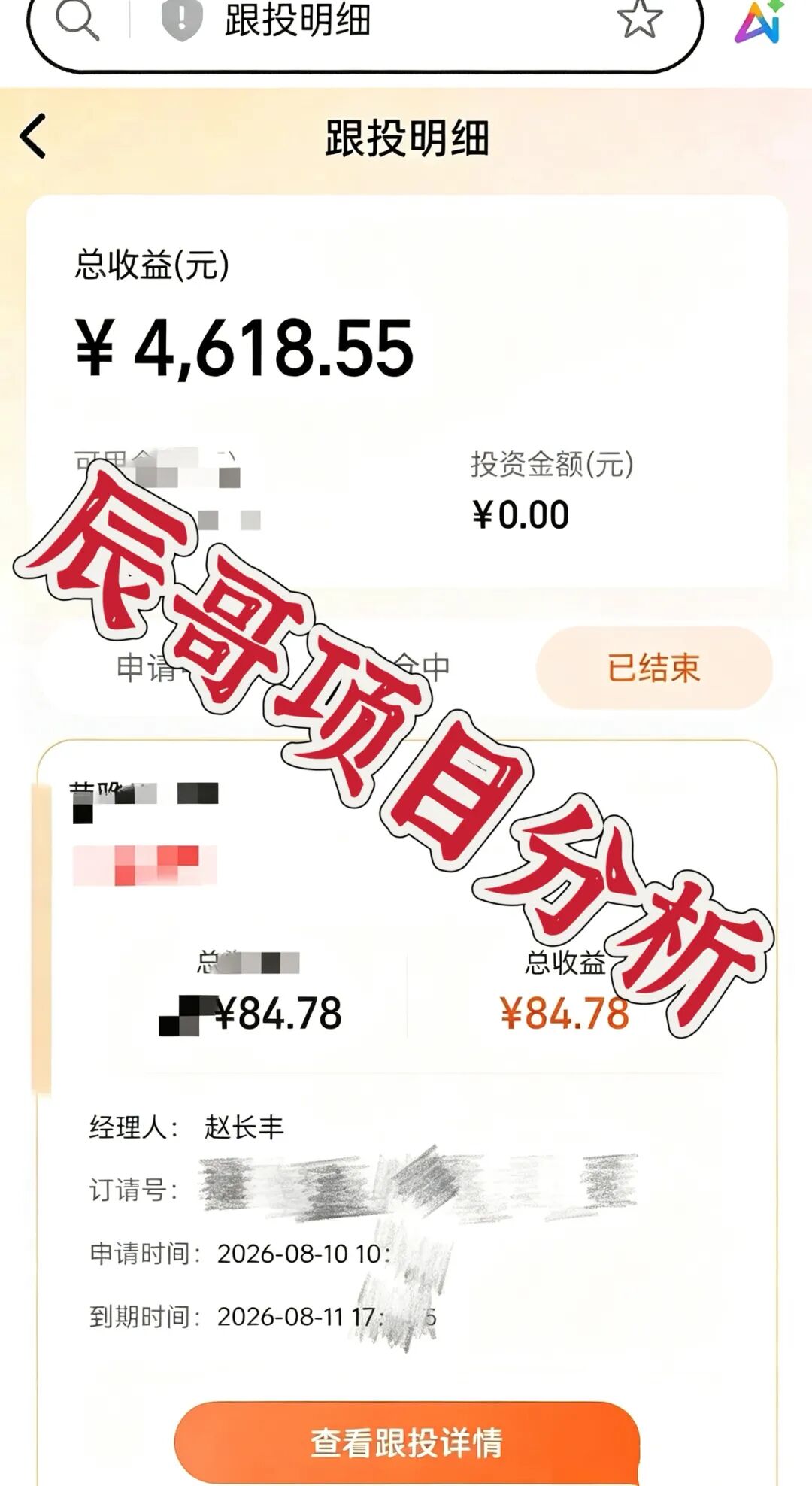 %title插图%num %title插图%num