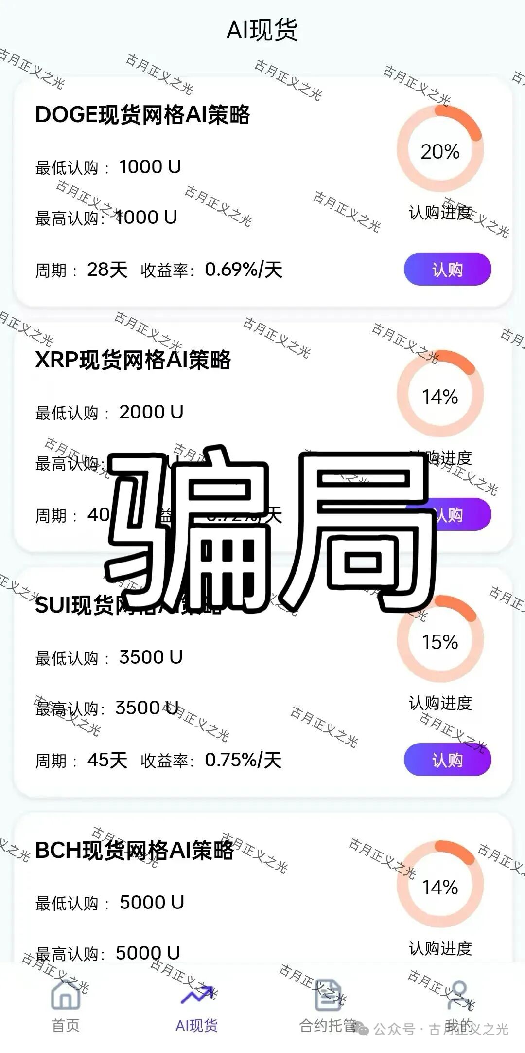 %title插图%num %title插图%num