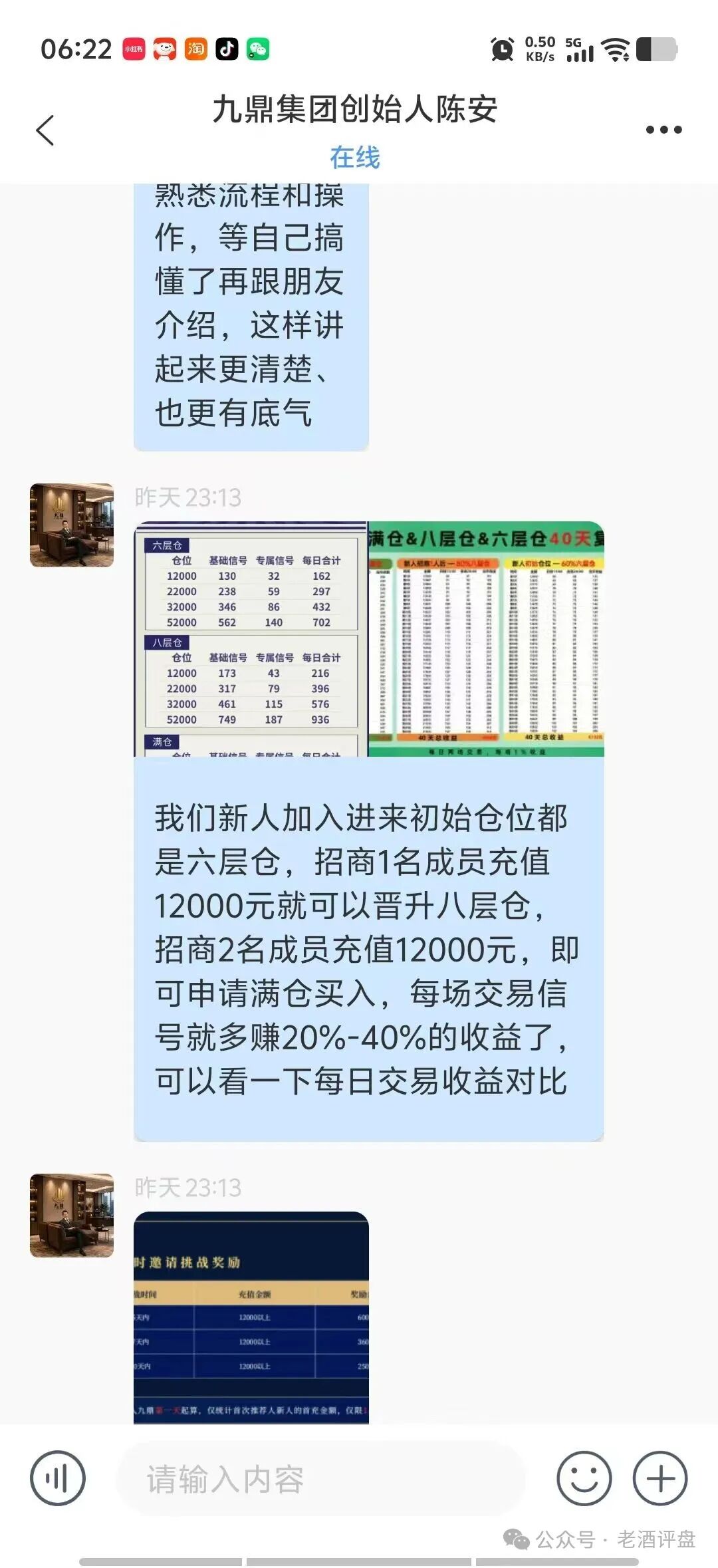 %title插图%num