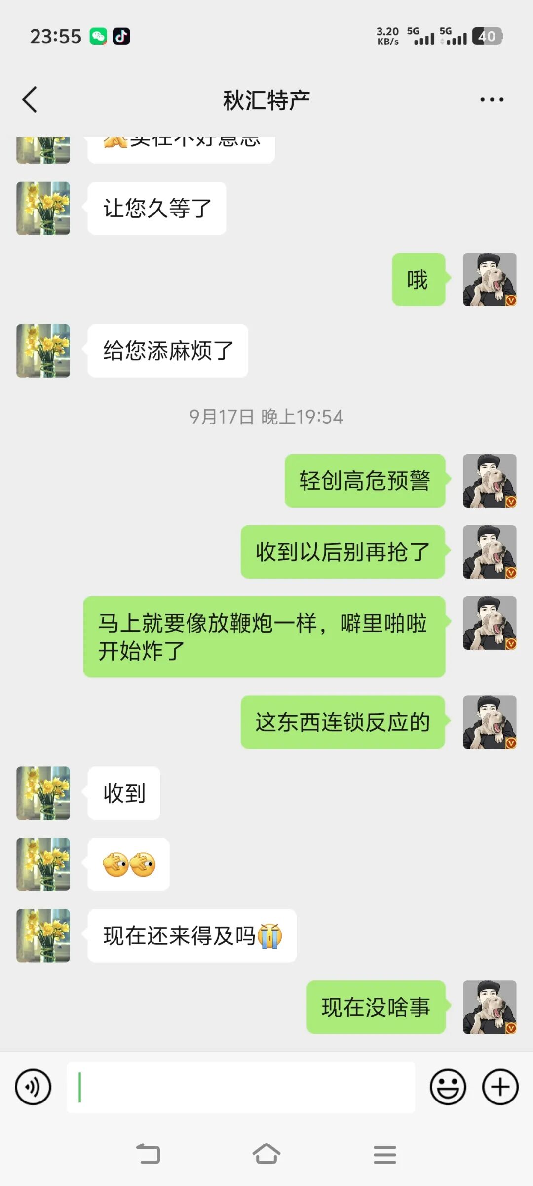 %title插图%num