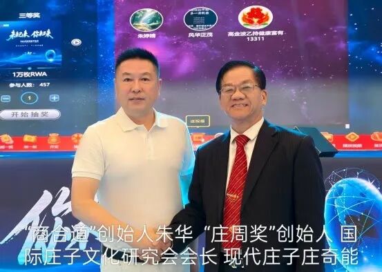 解商合道数字经济平台：商合道“消费即合伙人”？别被包装骗了，爆雷风险早埋雷-皆妙笔