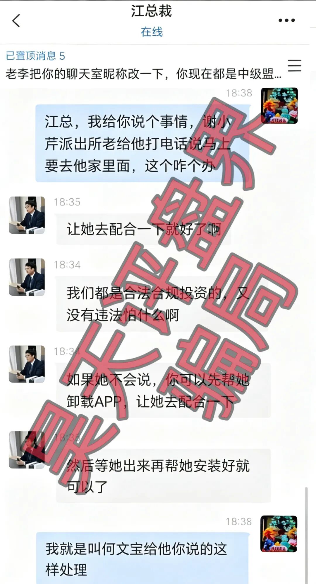 %title插图%num %title插图%num