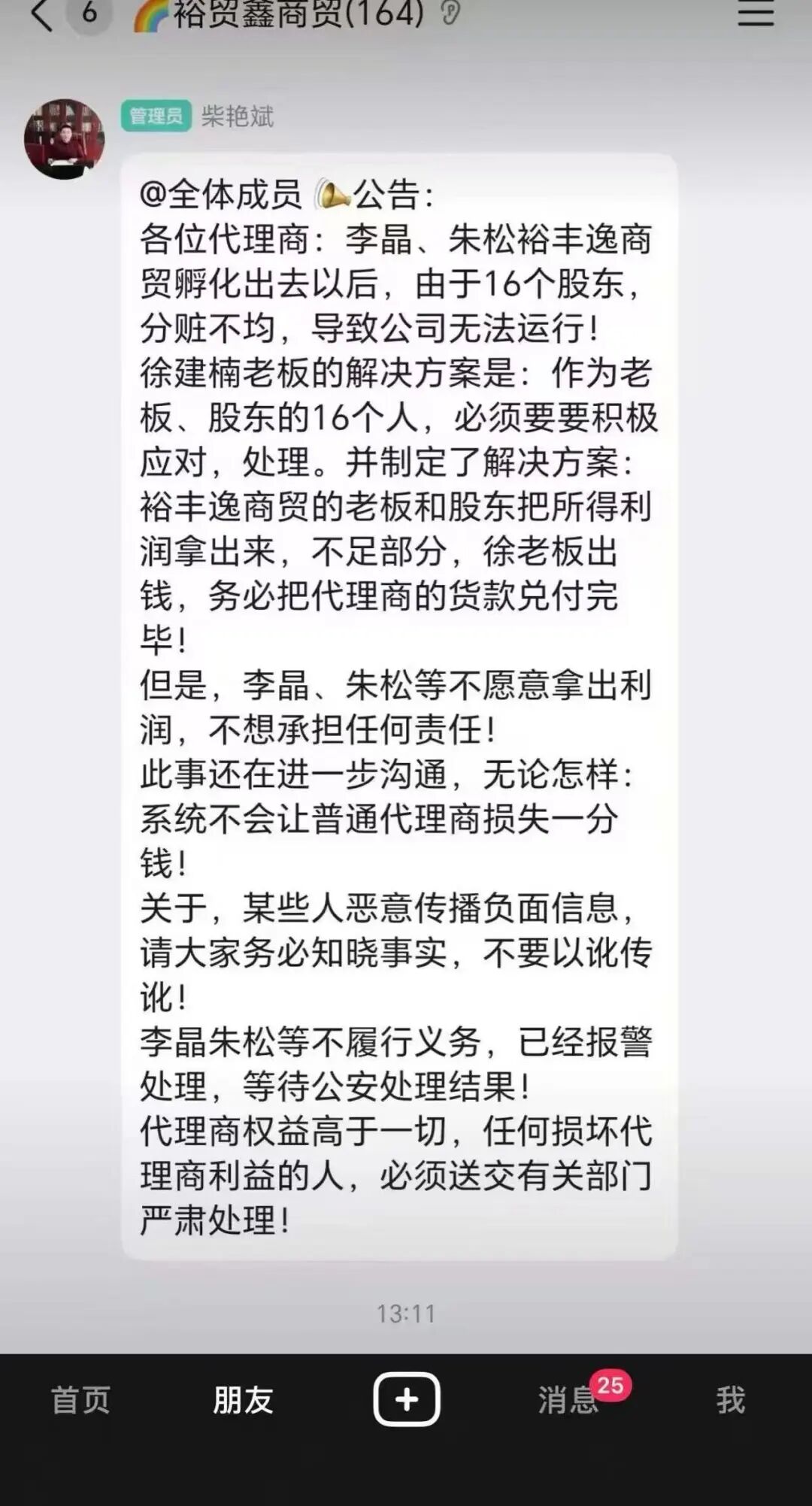 %title插图%num