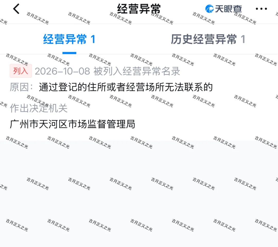 科诗澜关网跑路，几十亿被卷走，维权急寻难友-皆妙笔