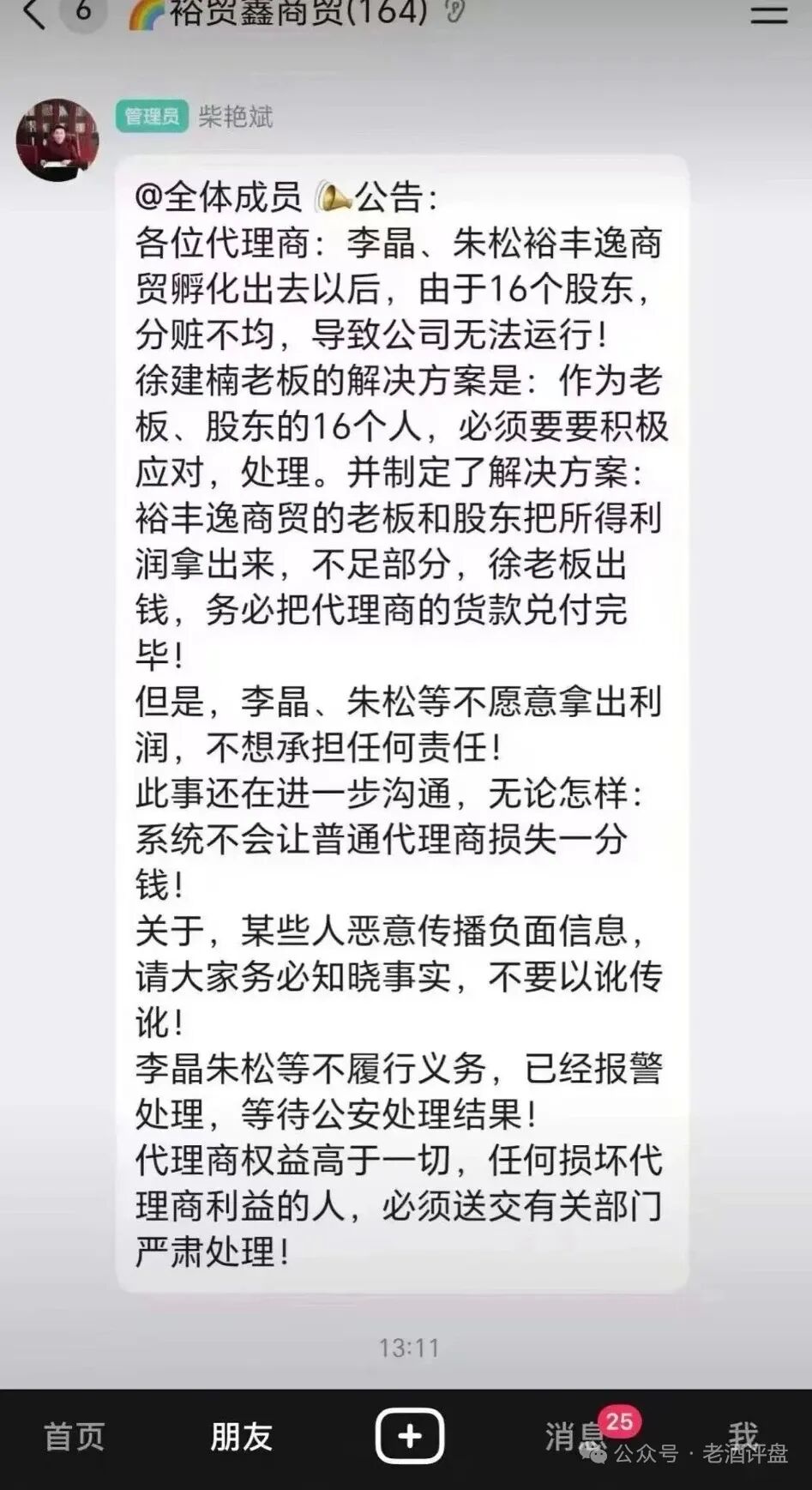 %title插图%num %title插图%num