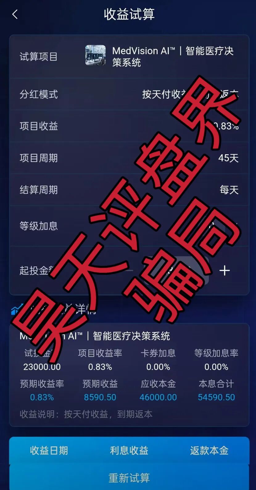 %title插图%num %title插图%num