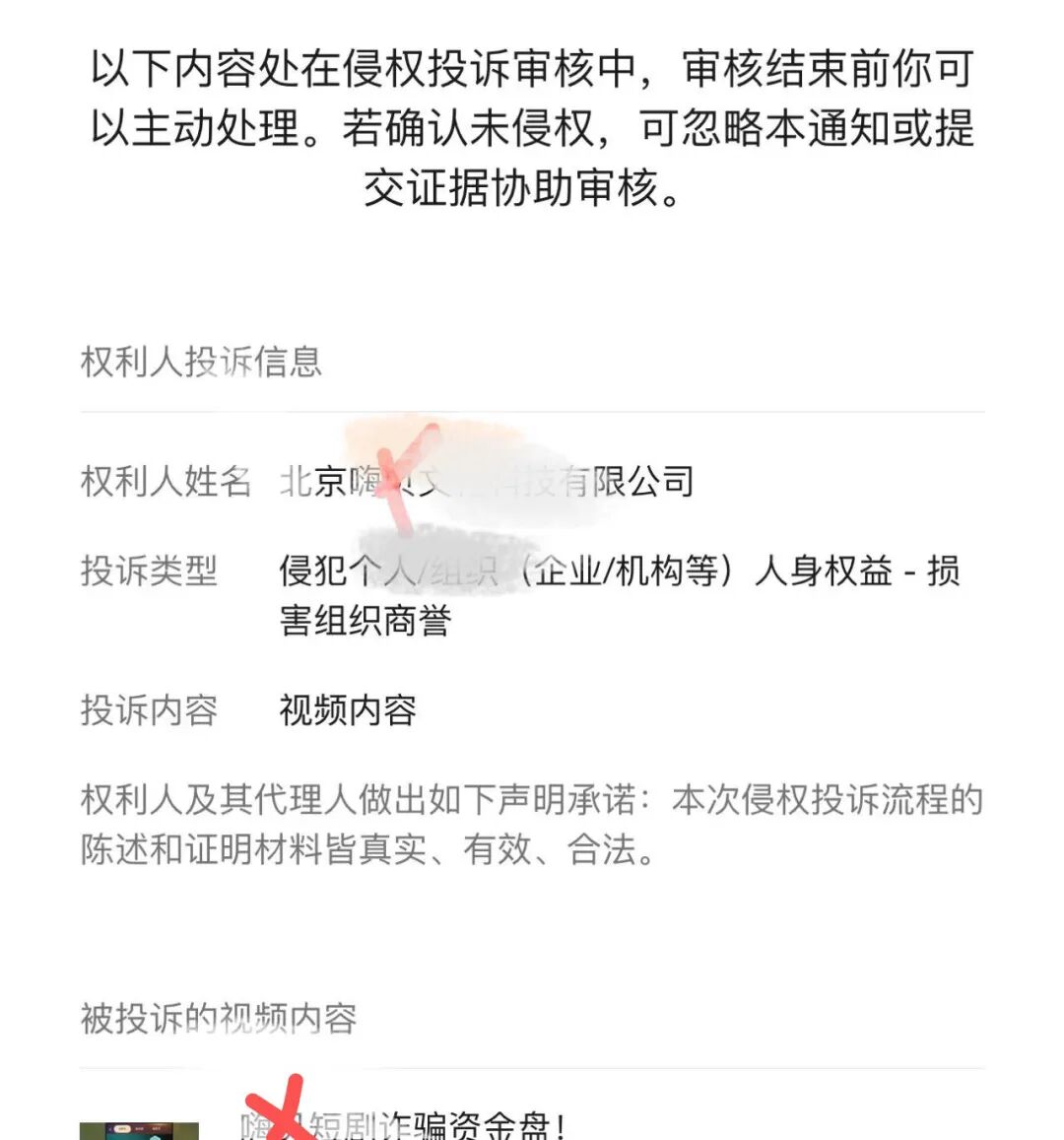 突发！“嗨某某”疯狂删帖捂嘴，崩盘前最后的疯狂

“嗨某某”删帖越狠，崩盘越快！这就是个无底洞骗局

别存侥幸了！“嗨某某”疯狂删帖，就是在掩盖资金盘爆雷

骗局实锤！“嗨某某”删帖捂嘴，跑路倒计时已启动

“嗨某某”删帖删得越凶，骗局穿帮得越快！别再上当了

“嗨某某”急眼删帖，恰恰暴露了它是彻头彻尾的骗局-皆妙笔