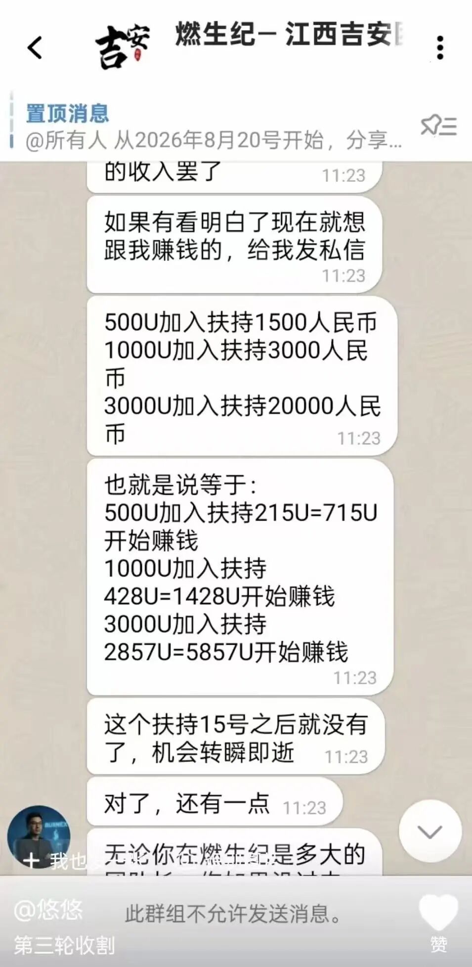 %title插图%num %title插图%num