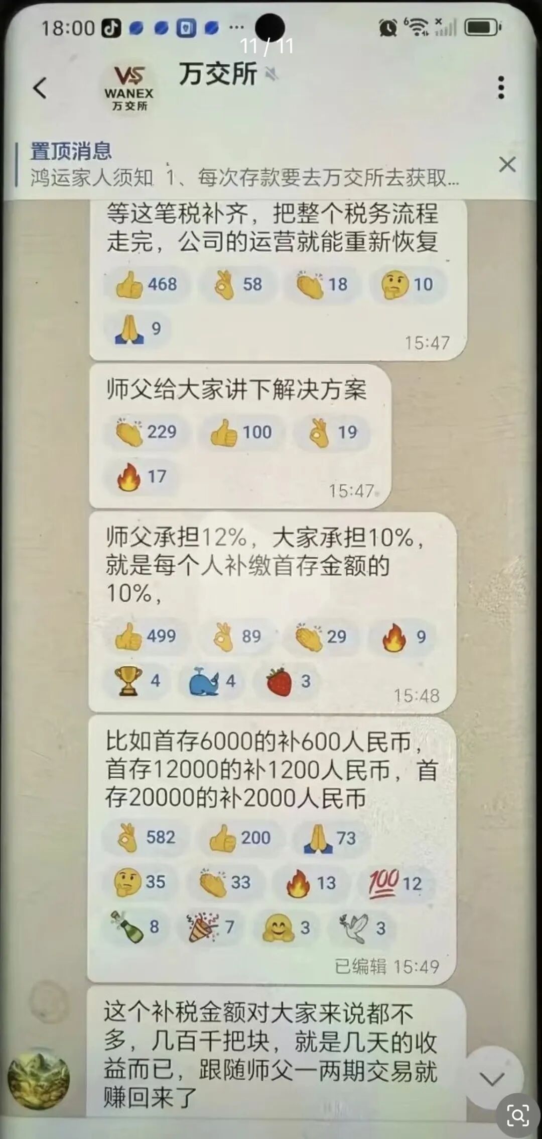 %title插图%num %title插图%num