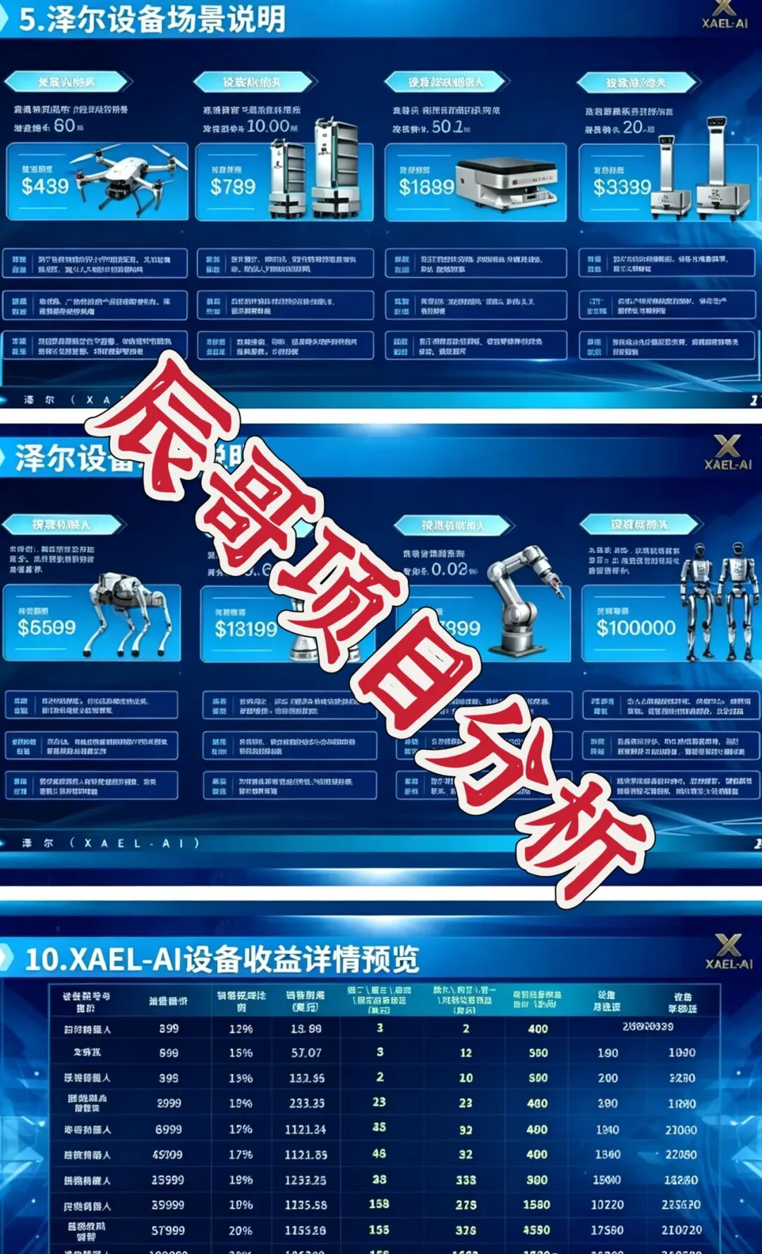 %title插图%num %title插图%num