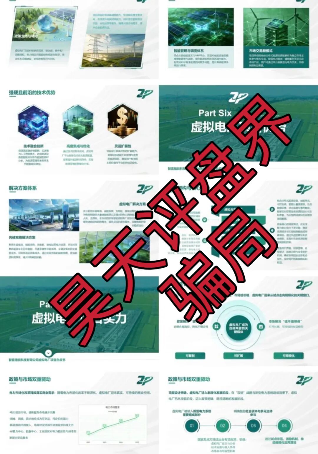 %title插图%num